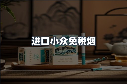 越南香烟系列